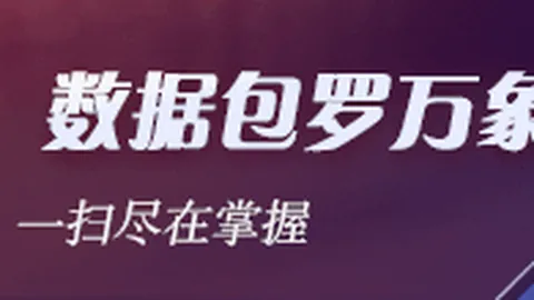 北交所首批8只基金：下周发行，三年锁定收益指南